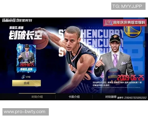 库里穿艾弗森签名鞋引热议艾弗森幽默回应称赞那个男人