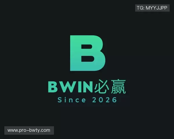 介绍Bwin体育