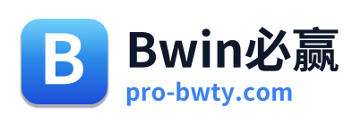 Bwin必赢